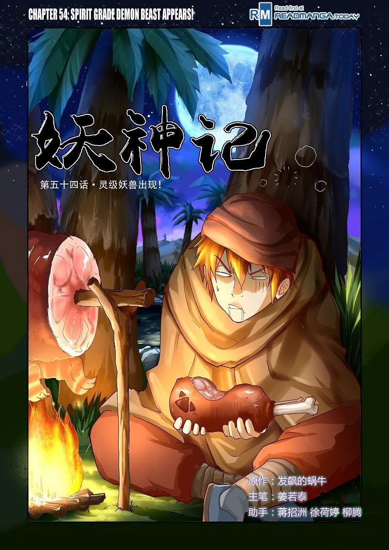 Tales of Demons and Gods Chapter 54 2